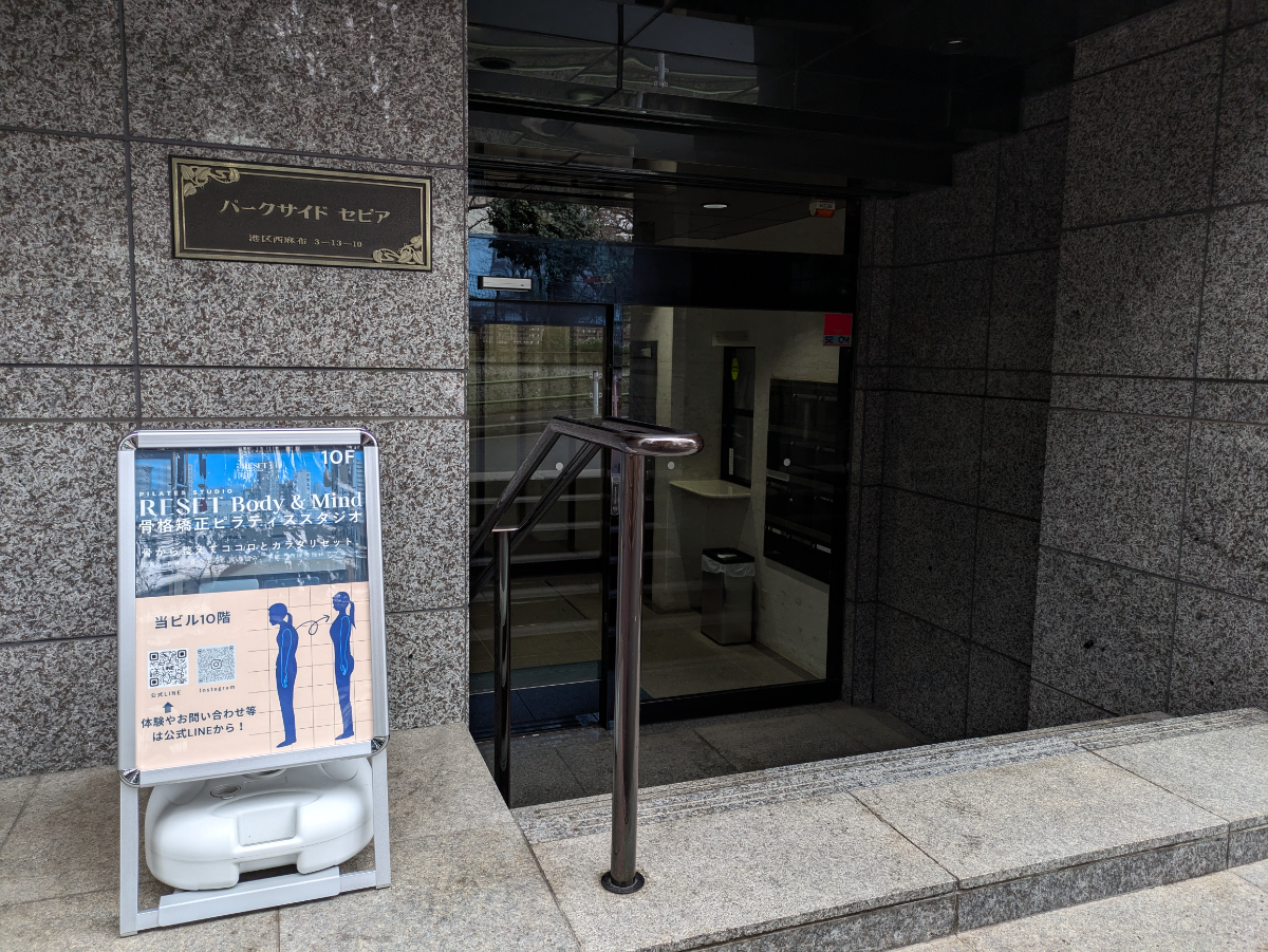 fresh/building/J00100357116_64