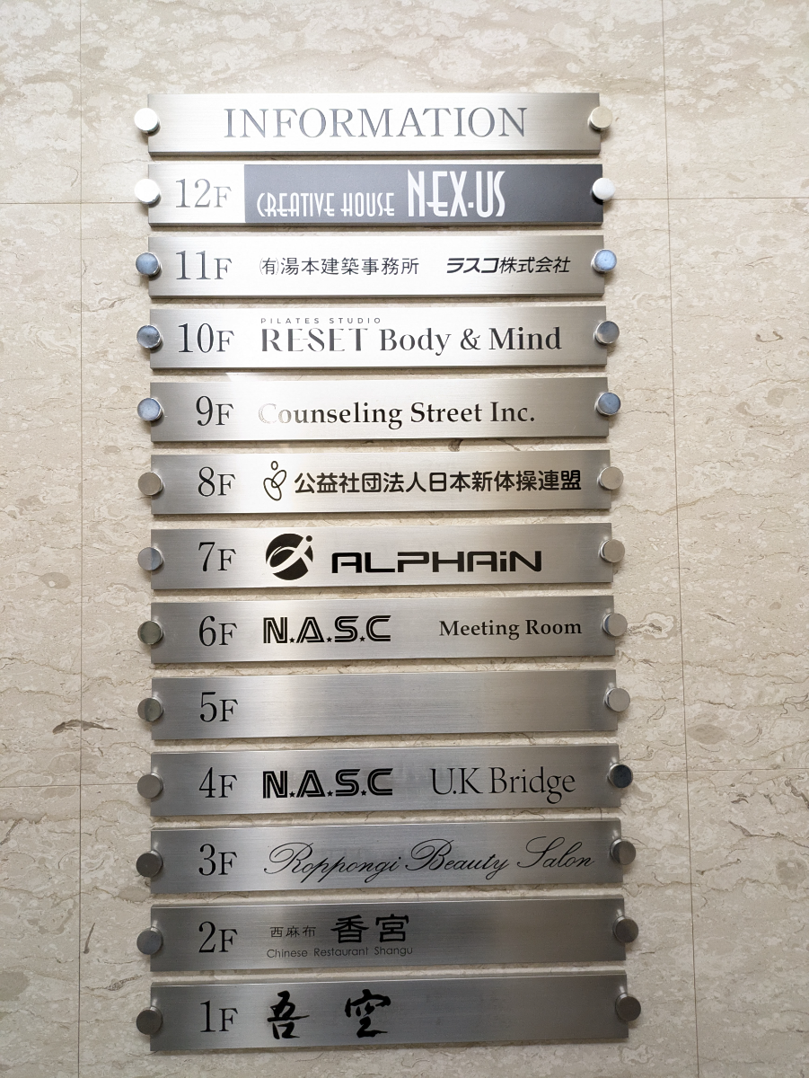 fresh/building/J00100357116_67