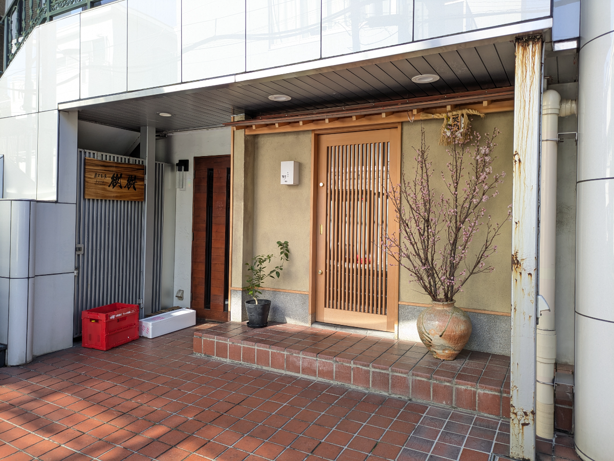 fresh/building/J00100357123_6