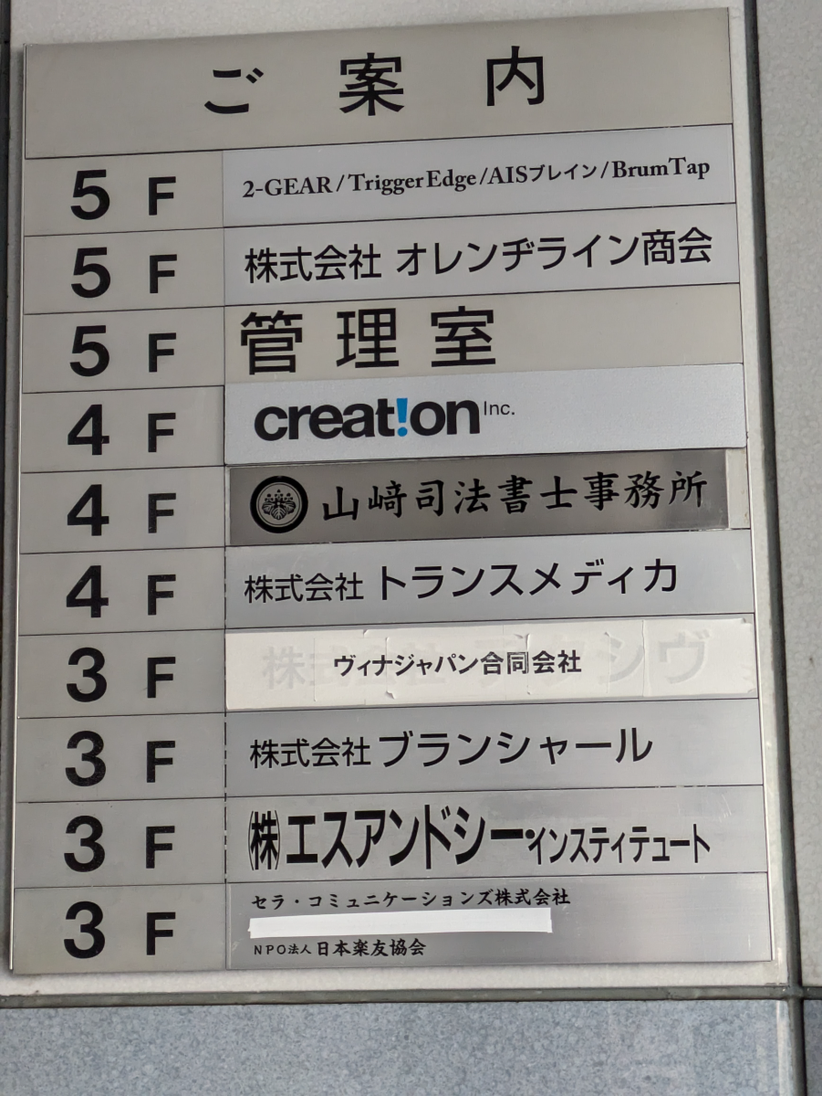 fresh/building/J00100357123_67