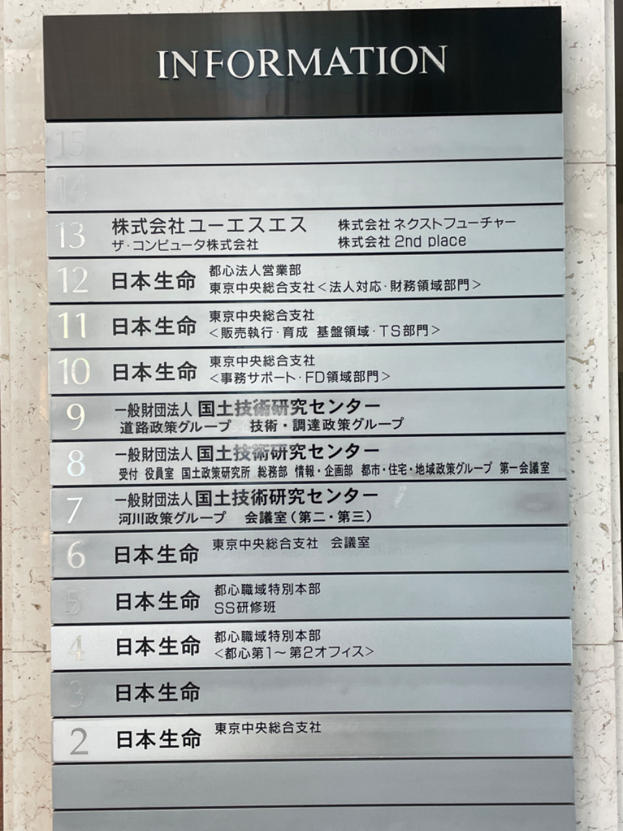 fresh/building/J00100357125_67