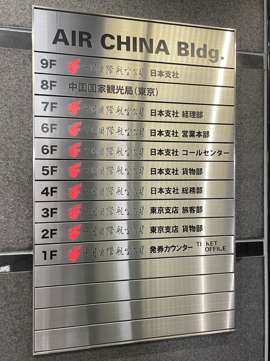 fresh/building/J00100357127_67