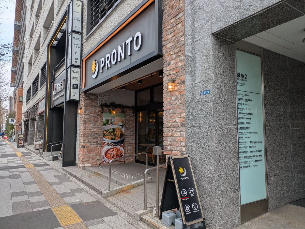 fresh/building/J00100357133_11
