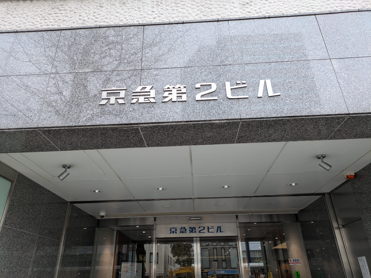 fresh/building/J00100357133_15