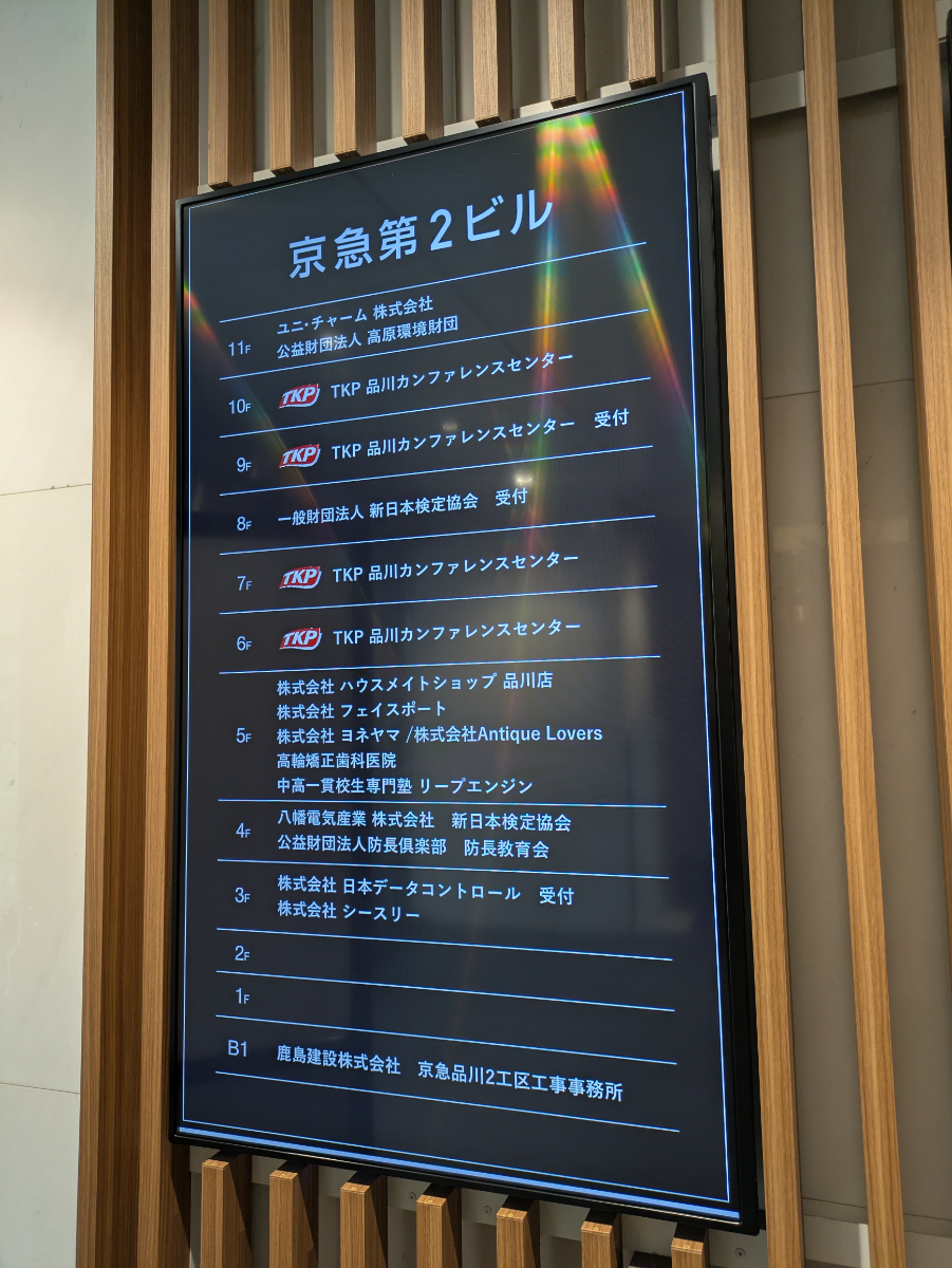 fresh/building/J00100357133_66