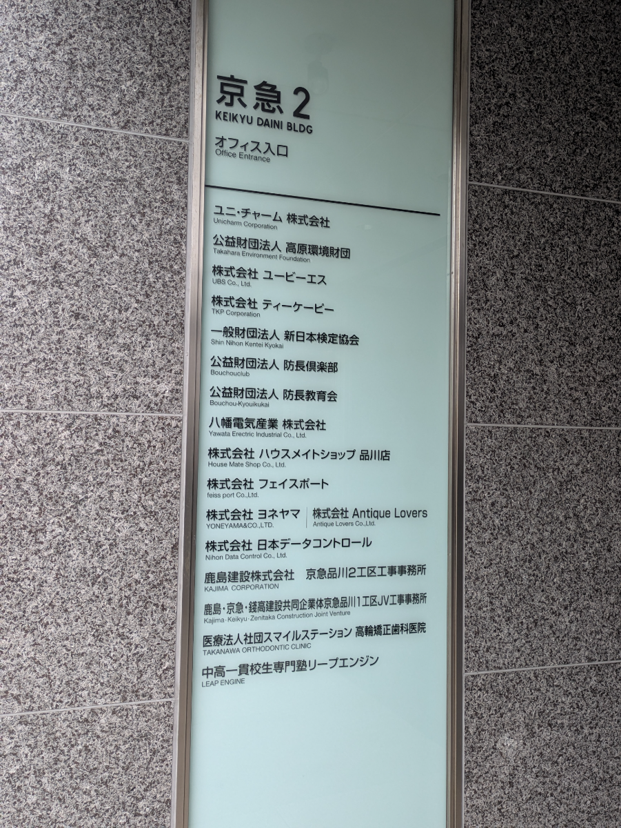 fresh/building/J00100357133_67