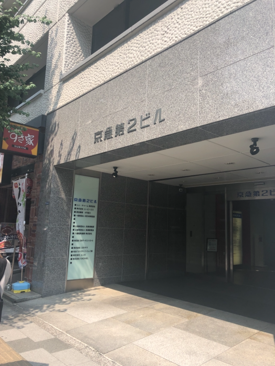 fresh/building/J00100357133_7