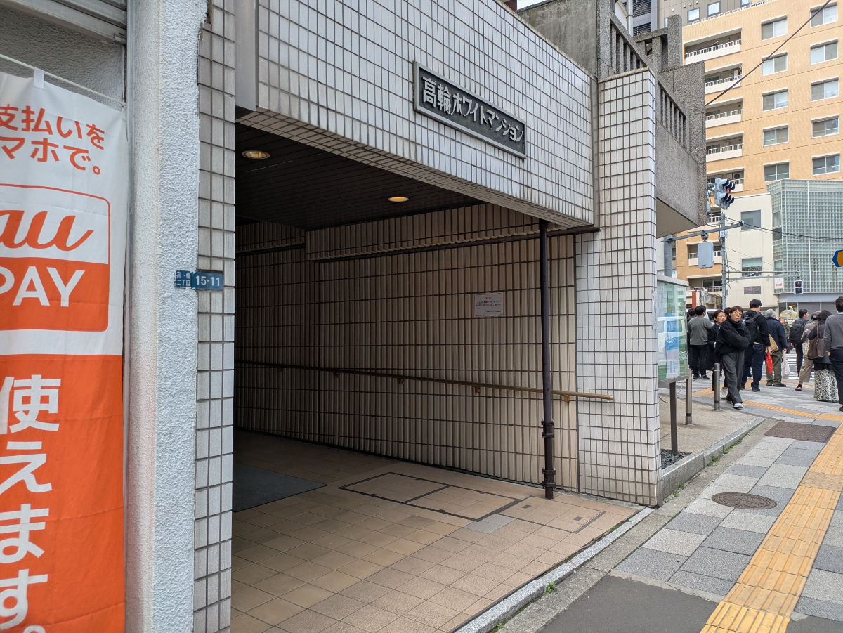 fresh/building/J00100357136_15