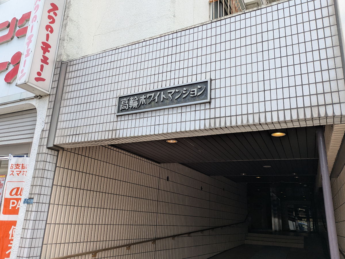 fresh/building/J00100357136_16