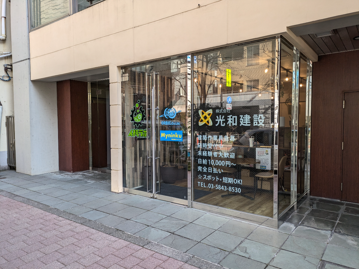 fresh/building/J00100357142_5