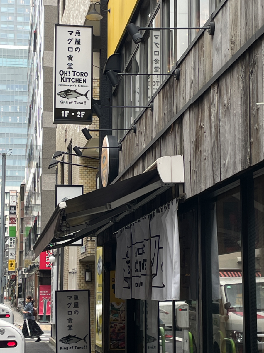 fresh/building/J00100357143_12