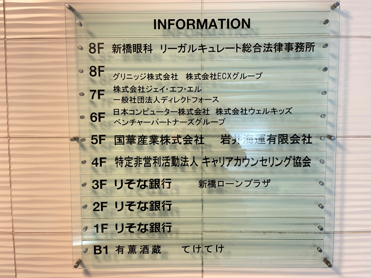 fresh/building/J00100357145_67