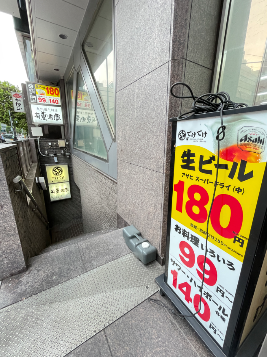 fresh/building/J00100357145_8