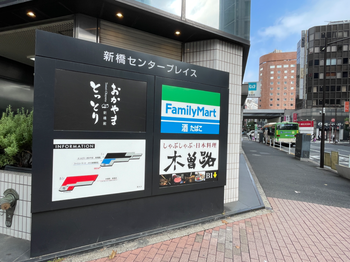 fresh/building/J00100357146_12