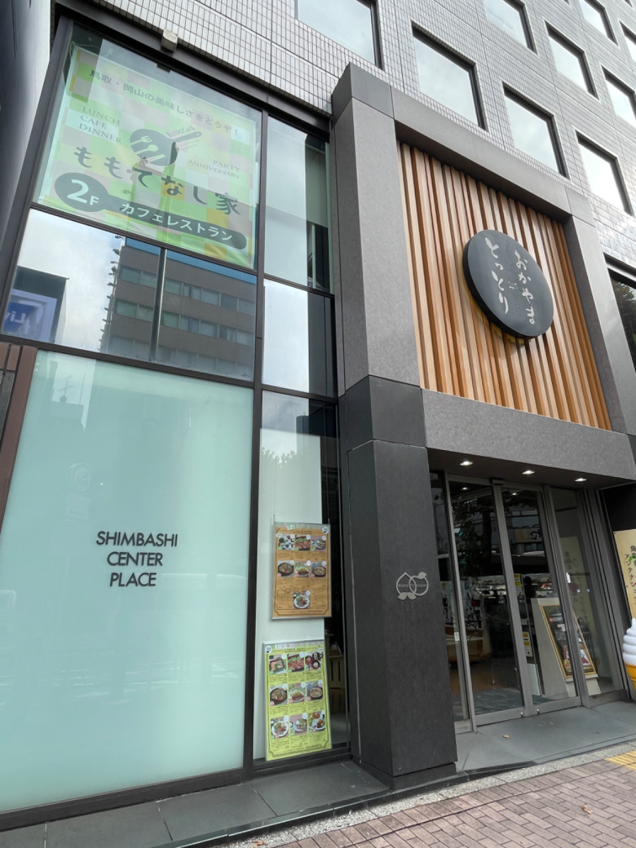 fresh/building/J00100357146_14