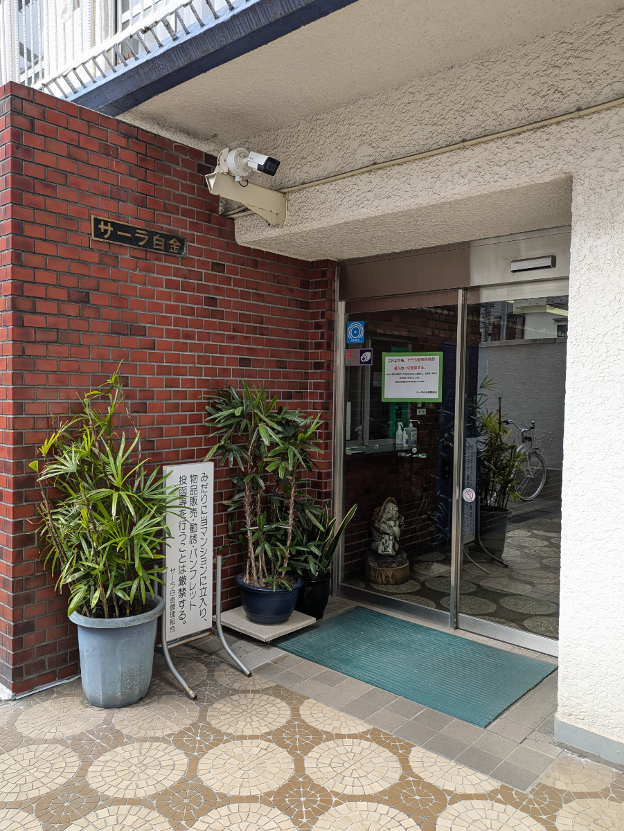 fresh/building/J00100357155_3