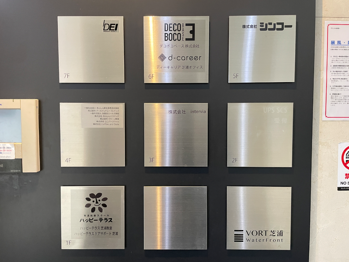 fresh/building/J00100357161_66