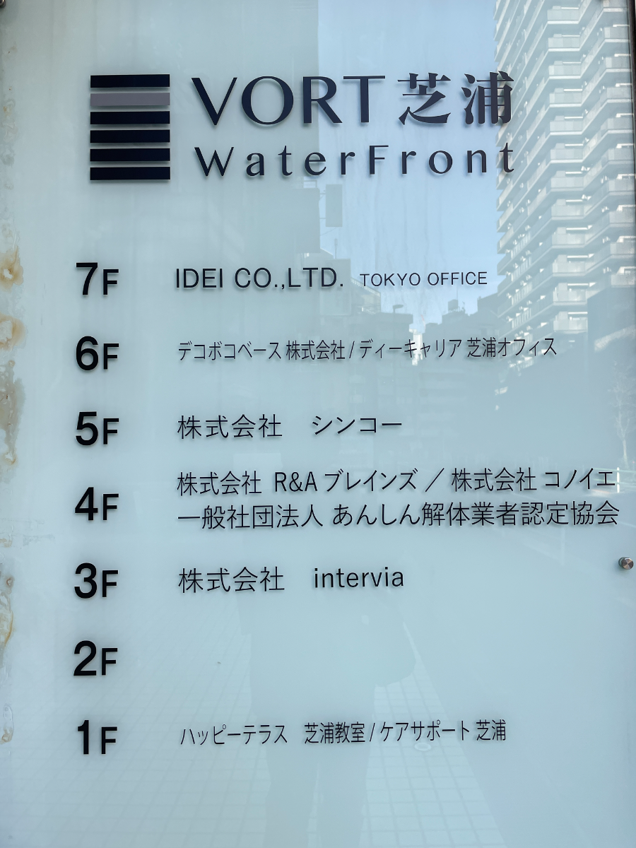 fresh/building/J00100357161_67