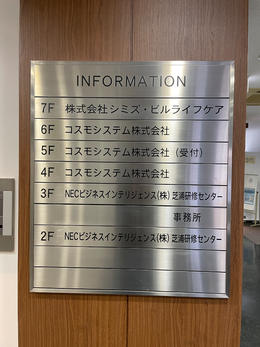 fresh/building/J00100357165_67