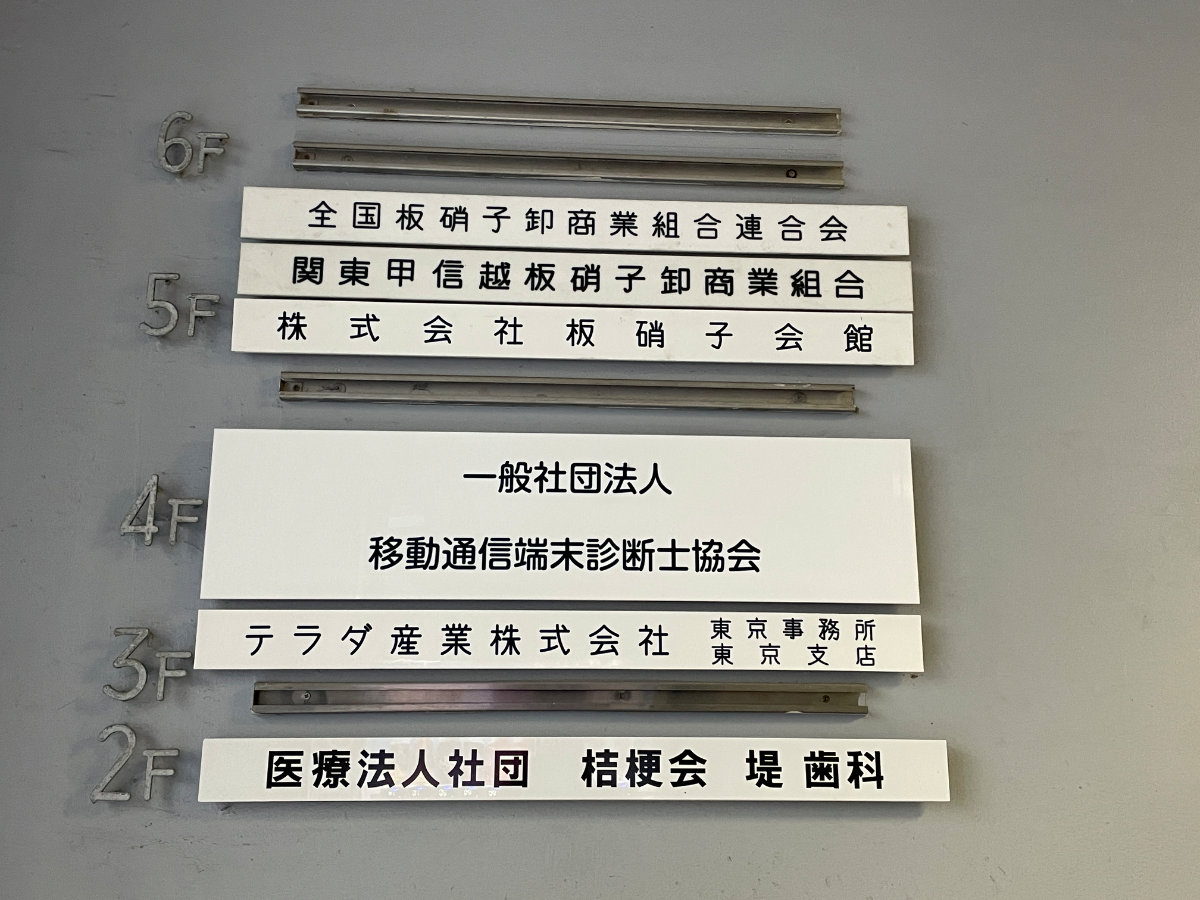 fresh/building/J00100357169_67