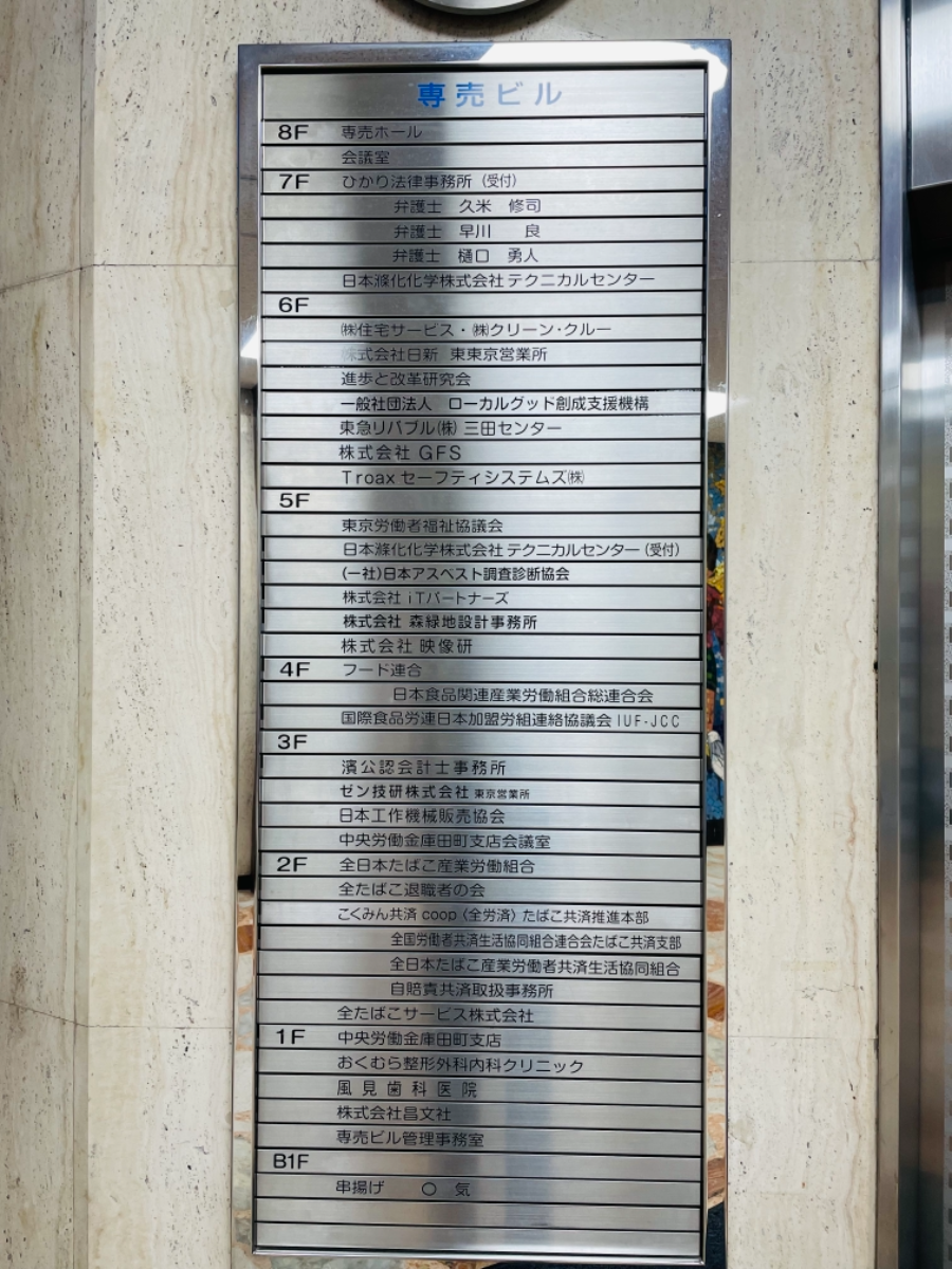 fresh/building/J00100357176_67