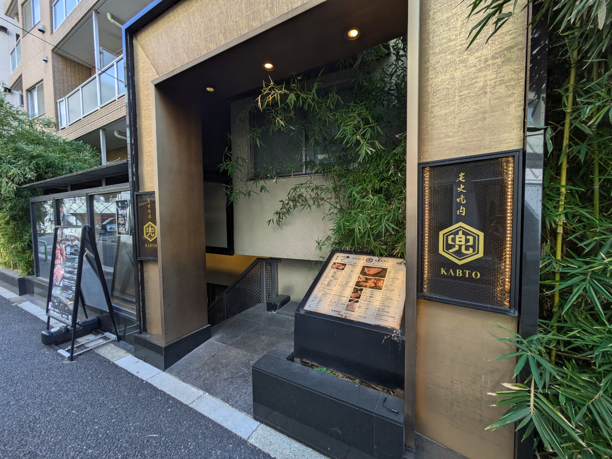 fresh/building/J00100357201_9