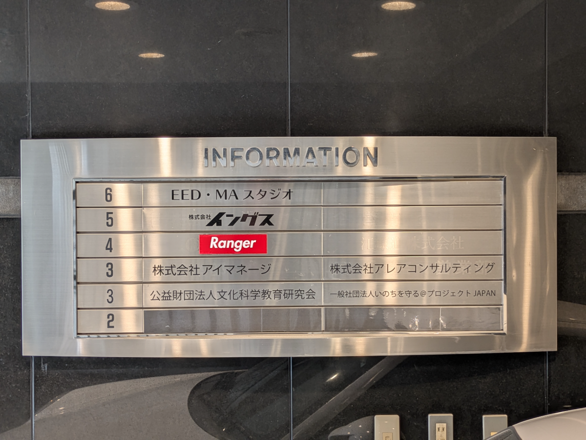 fresh/building/J00100357205_67