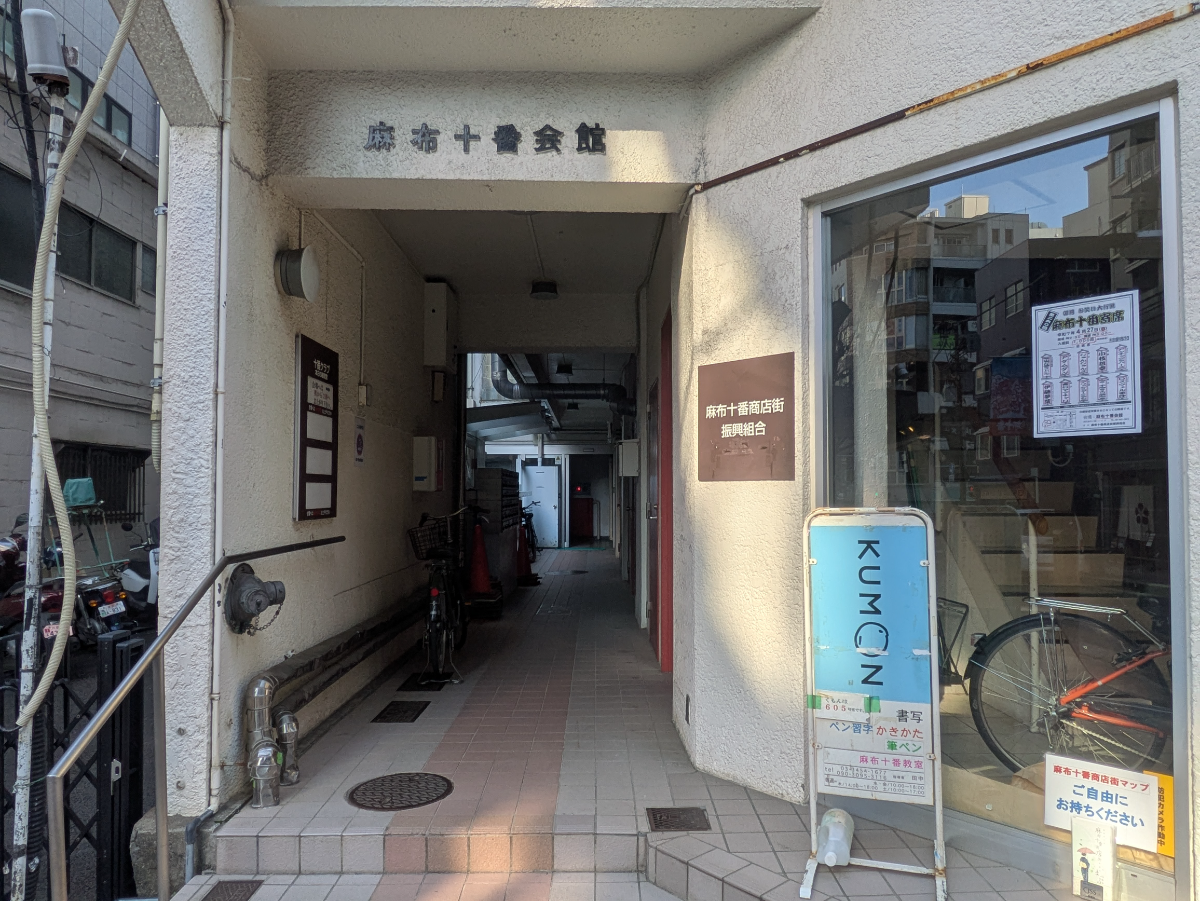 fresh/building/J00100357208_3