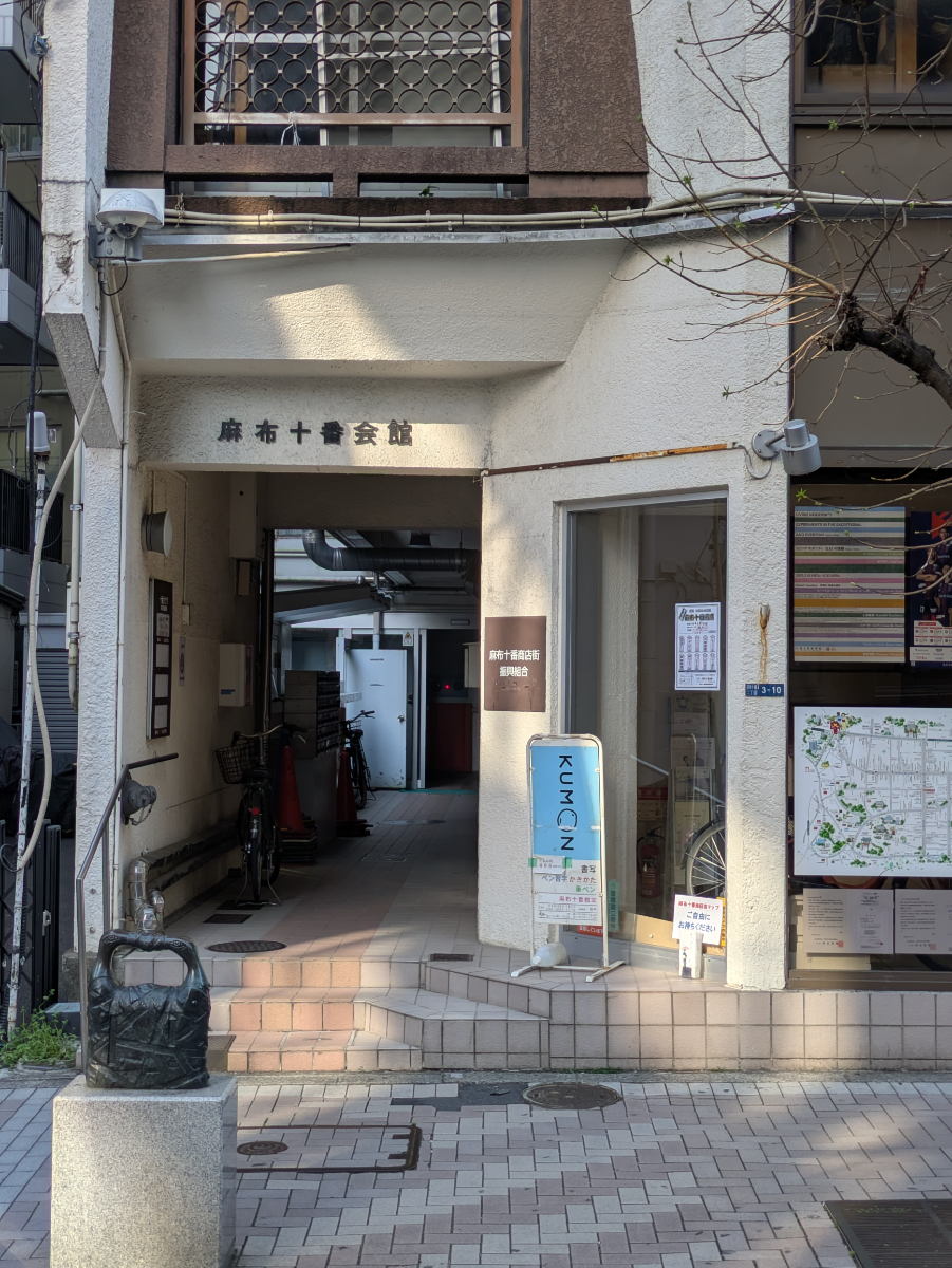 fresh/building/J00100357208_5