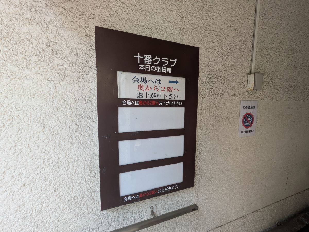 fresh/building/J00100357208_67