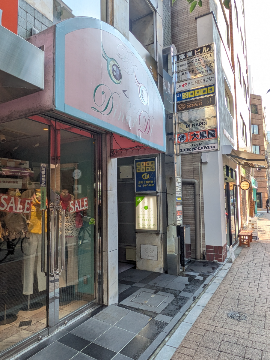 fresh/building/J00100357210_12