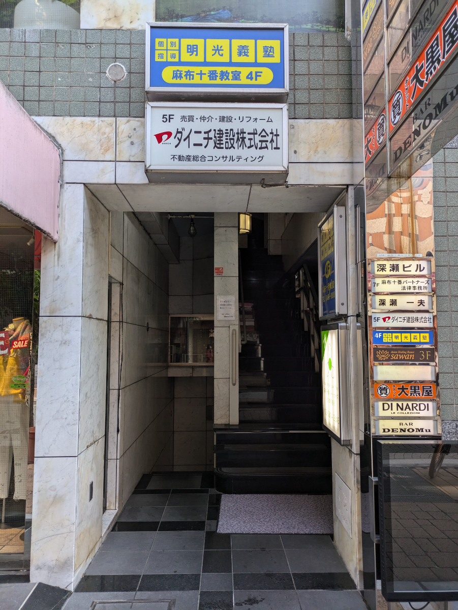 fresh/building/J00100357210_3