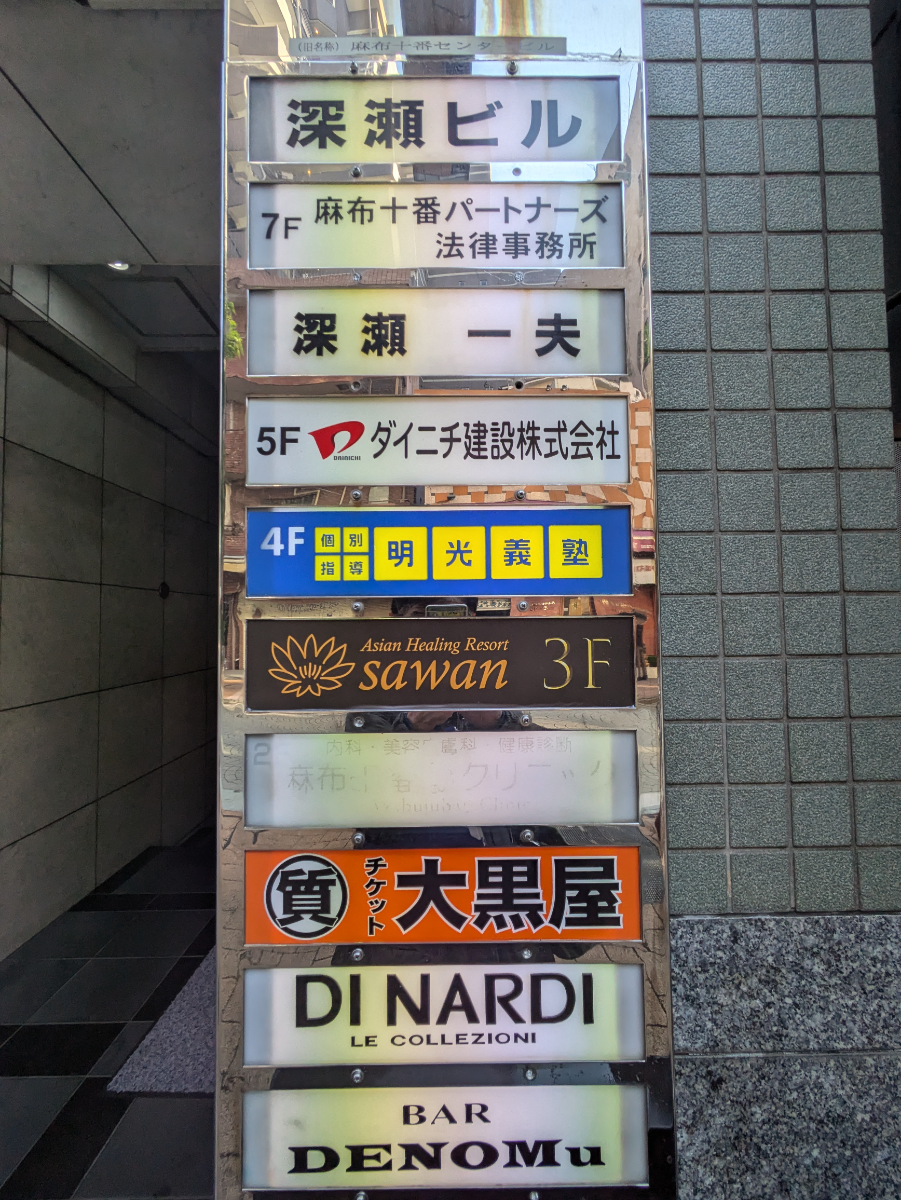 fresh/building/J00100357210_67