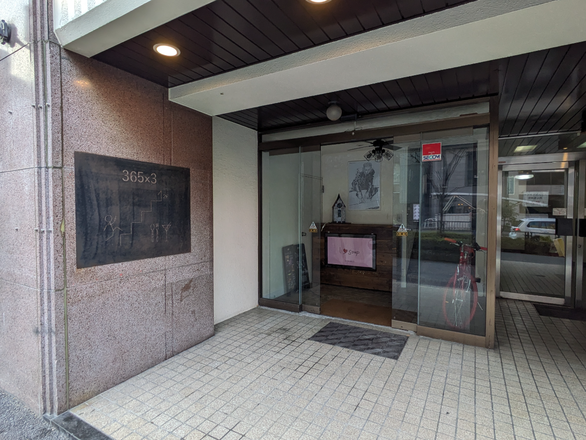 fresh/building/J00100357213_7