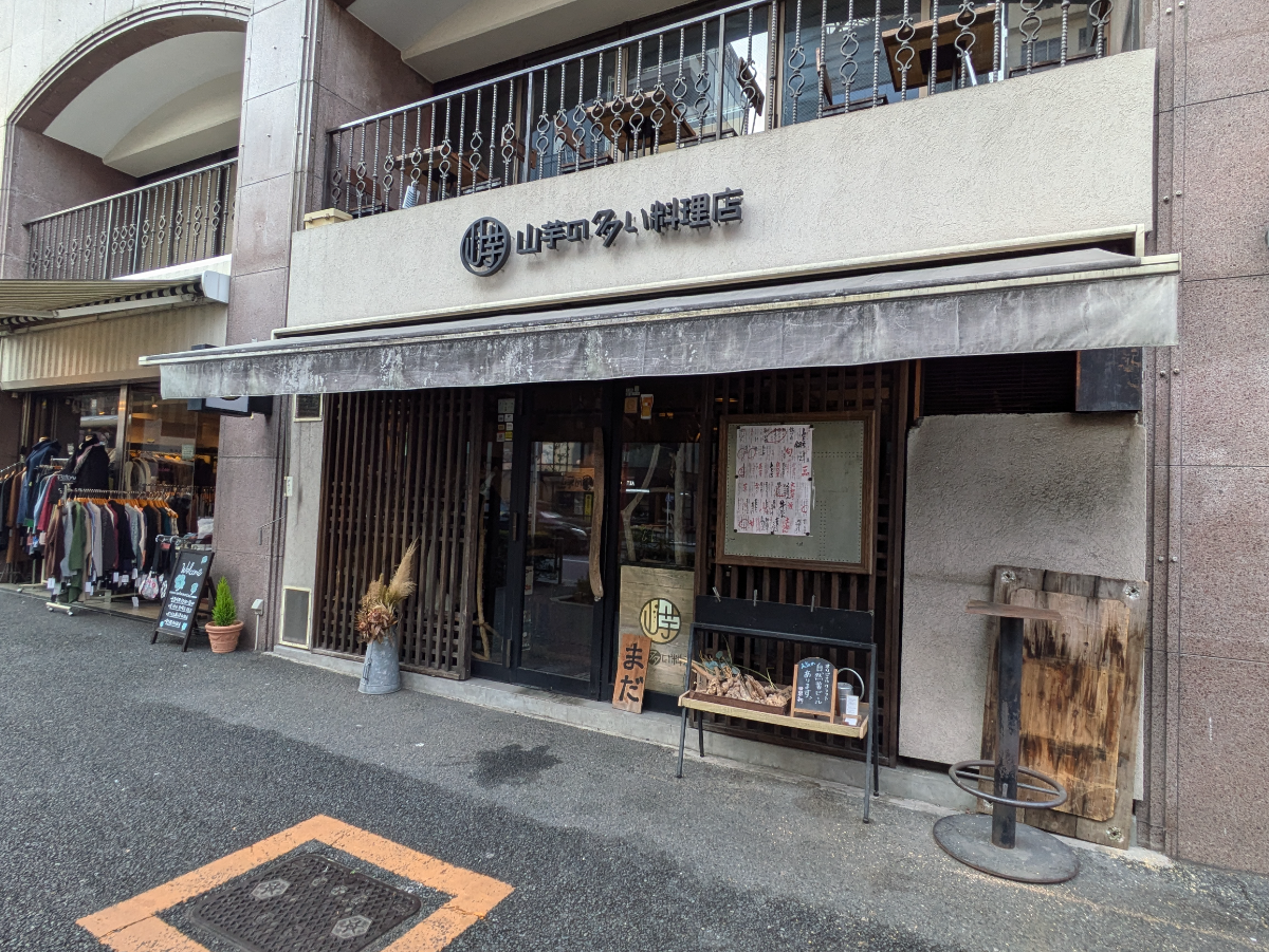 fresh/building/J00100357213_8