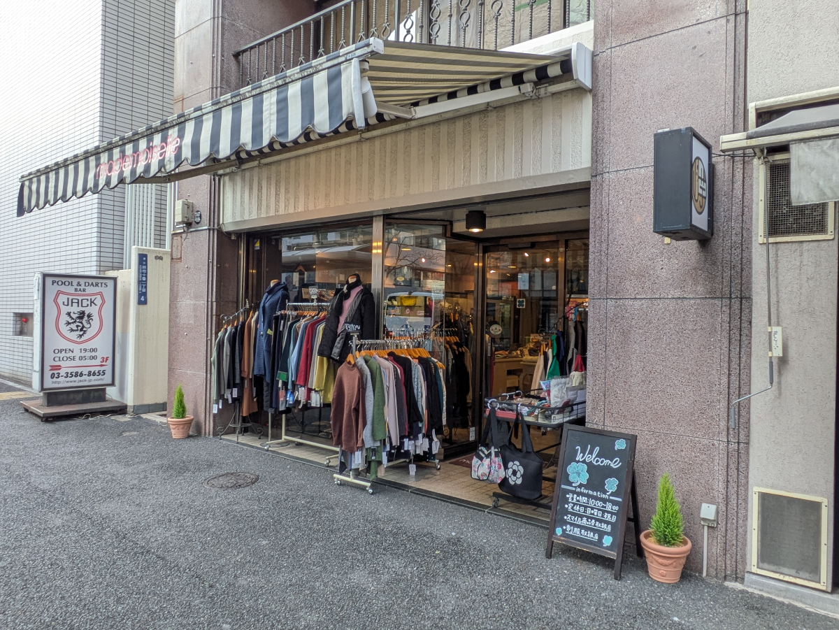 fresh/building/J00100357213_9