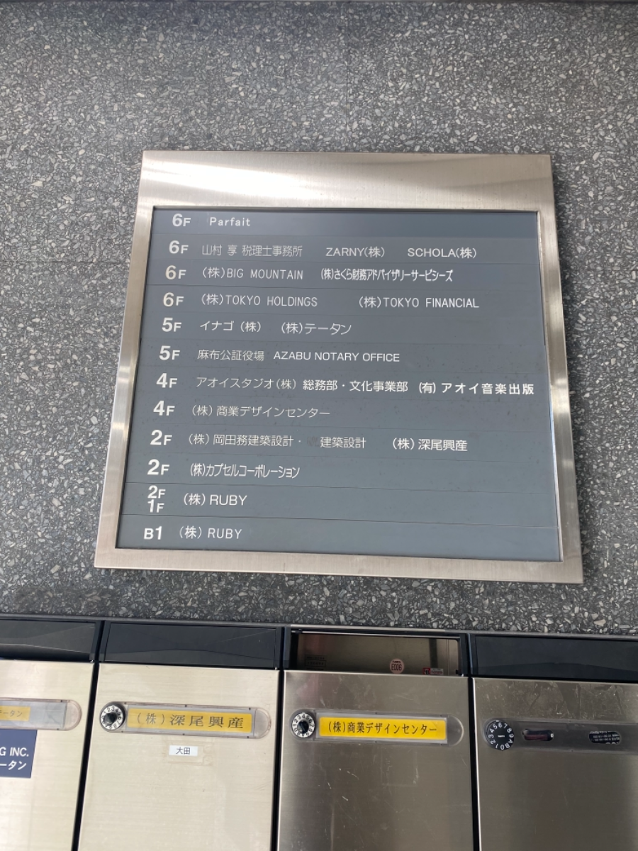 fresh/building/J00100357214_67