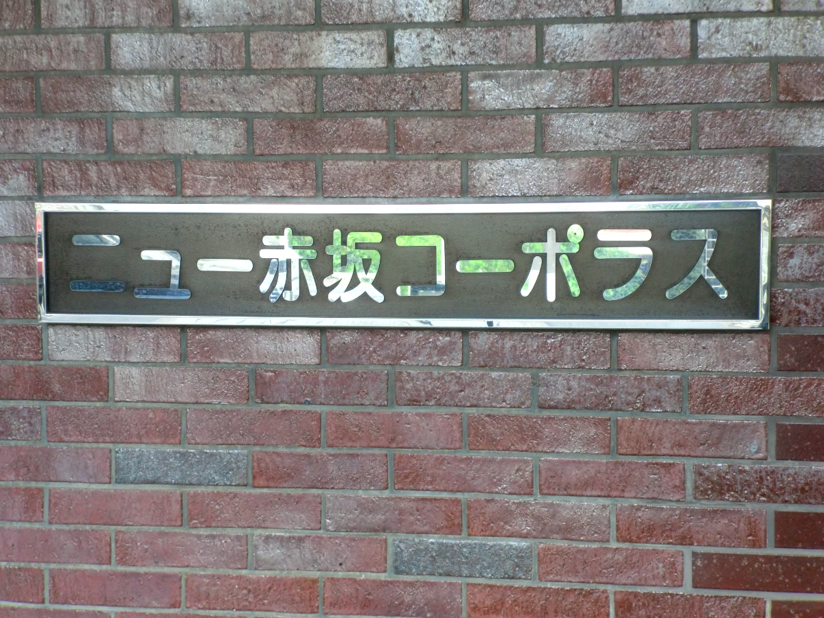 fresh/building/J00100357219_67