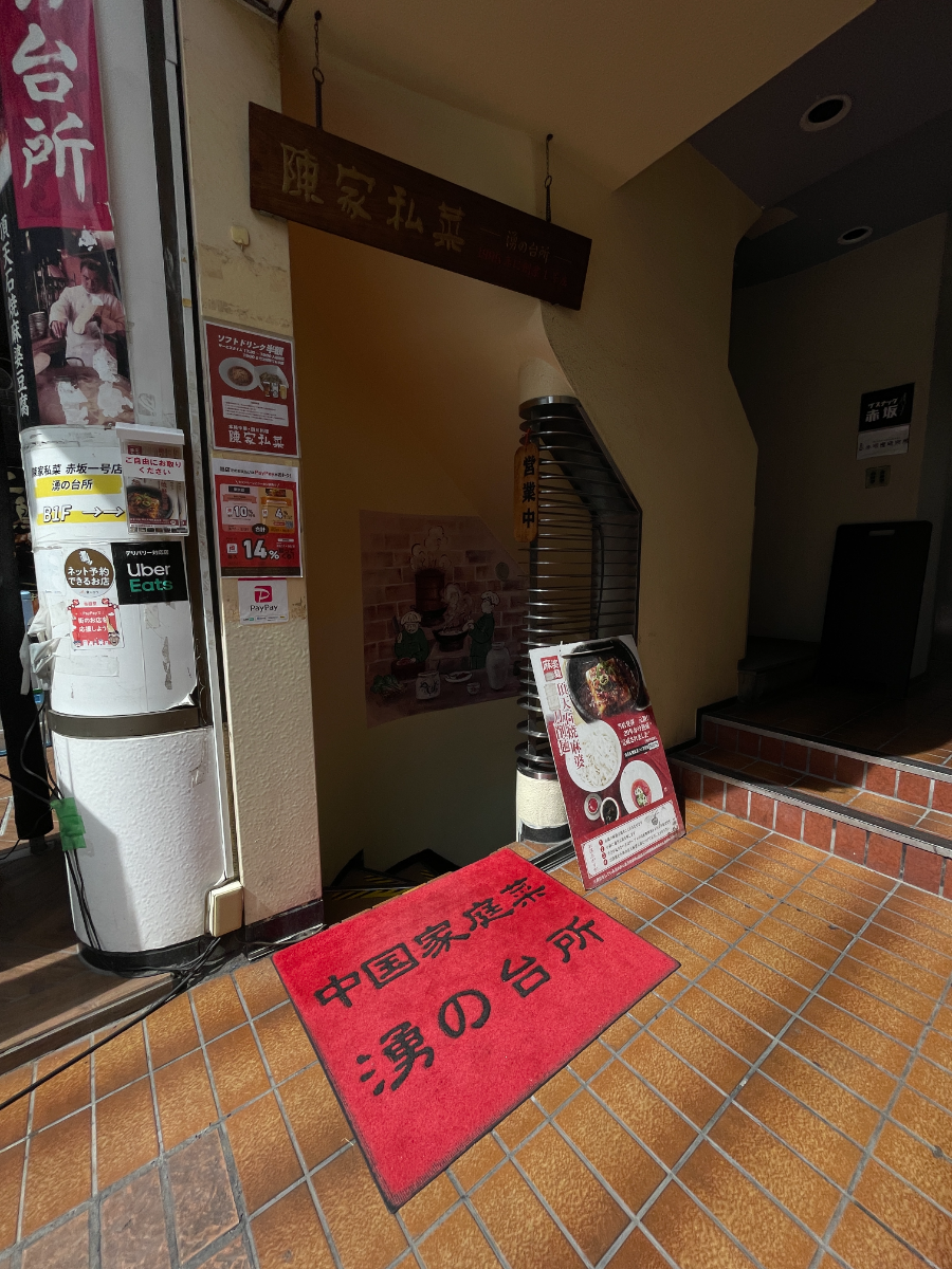 fresh/building/J00100357236_11