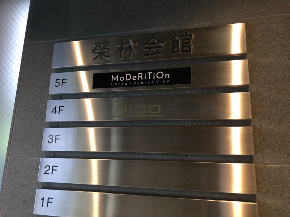 fresh/building/J00100357237_67