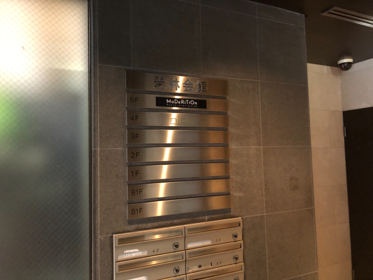 fresh/building/J00100357237_7