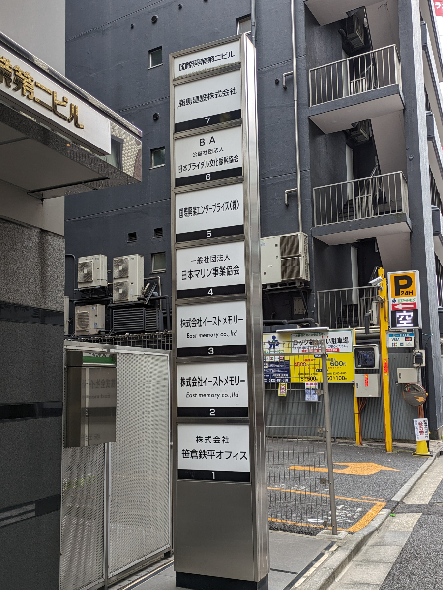 fresh/building/J00100357248_67