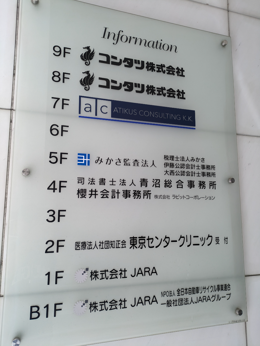 fresh/building/J00100357251_67