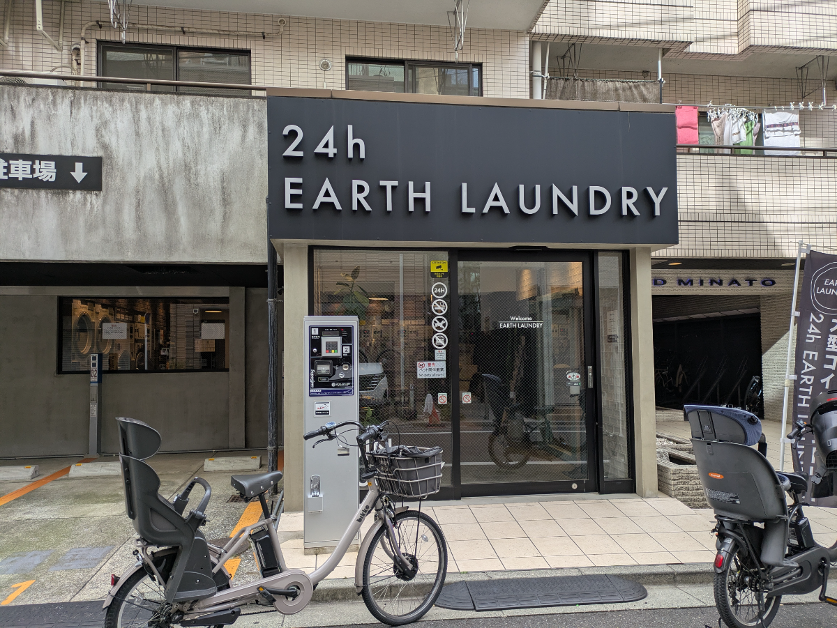 fresh/building/J00100357253_12