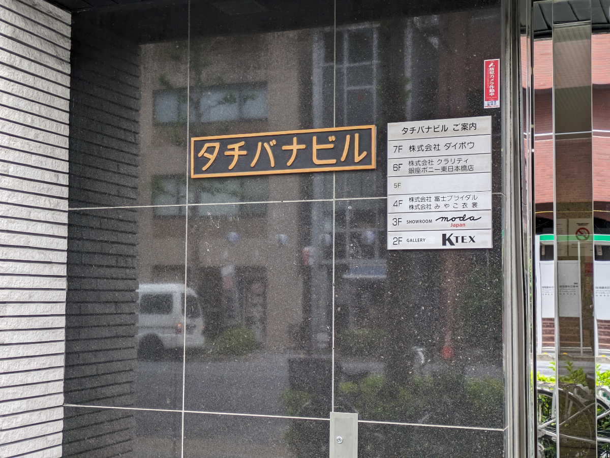fresh/building/J00100357256_10
