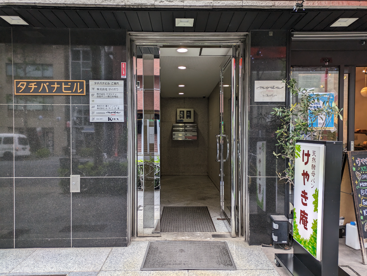 fresh/building/J00100357256_3