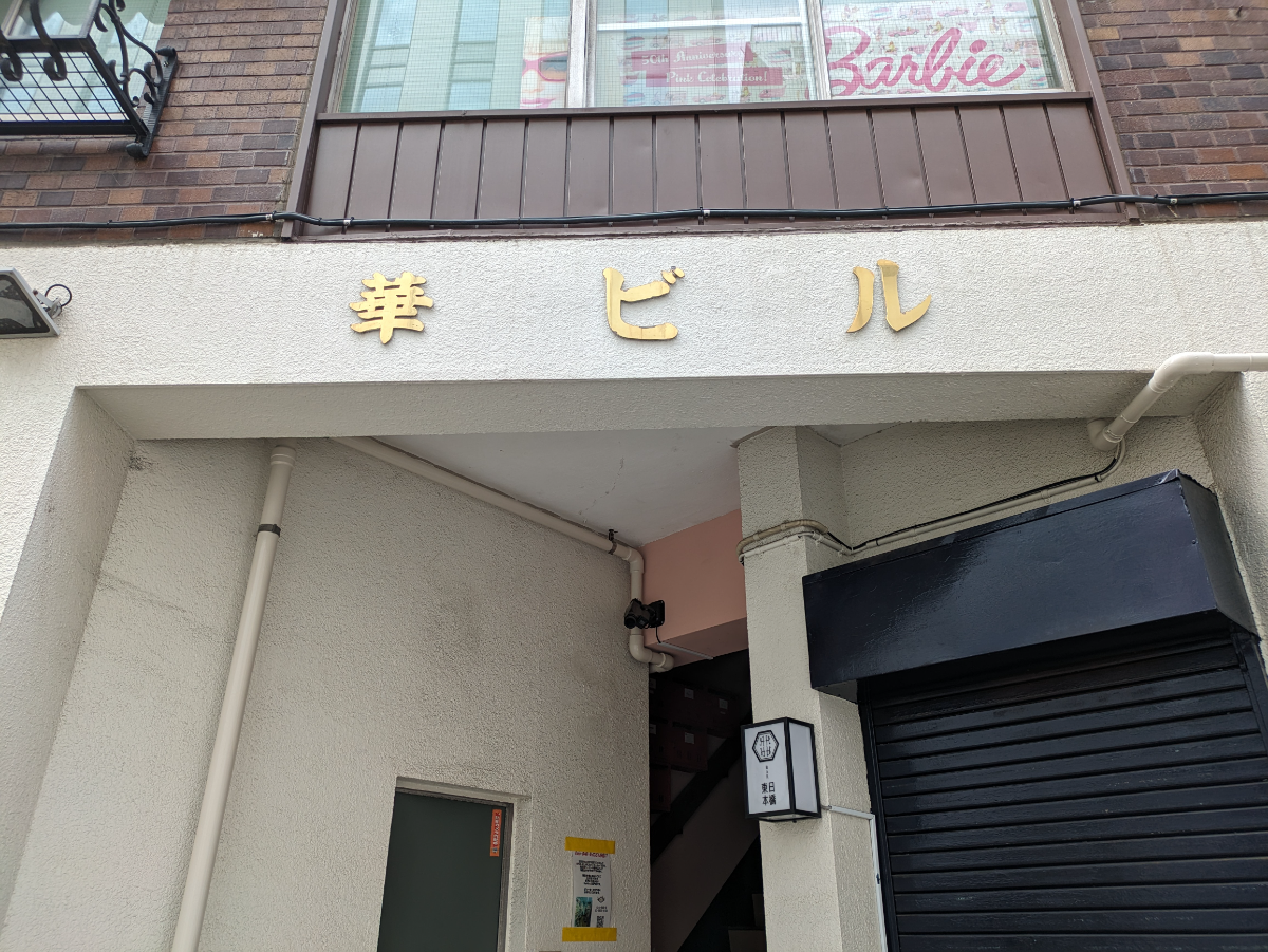 fresh/building/J00100357260_11