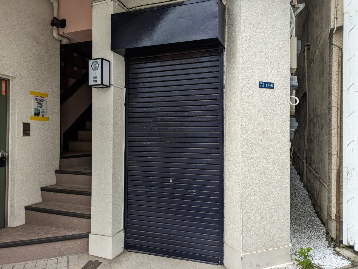 fresh/building/J00100357260_13