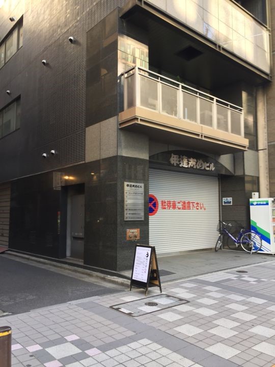 fresh/building/J00100357264_12