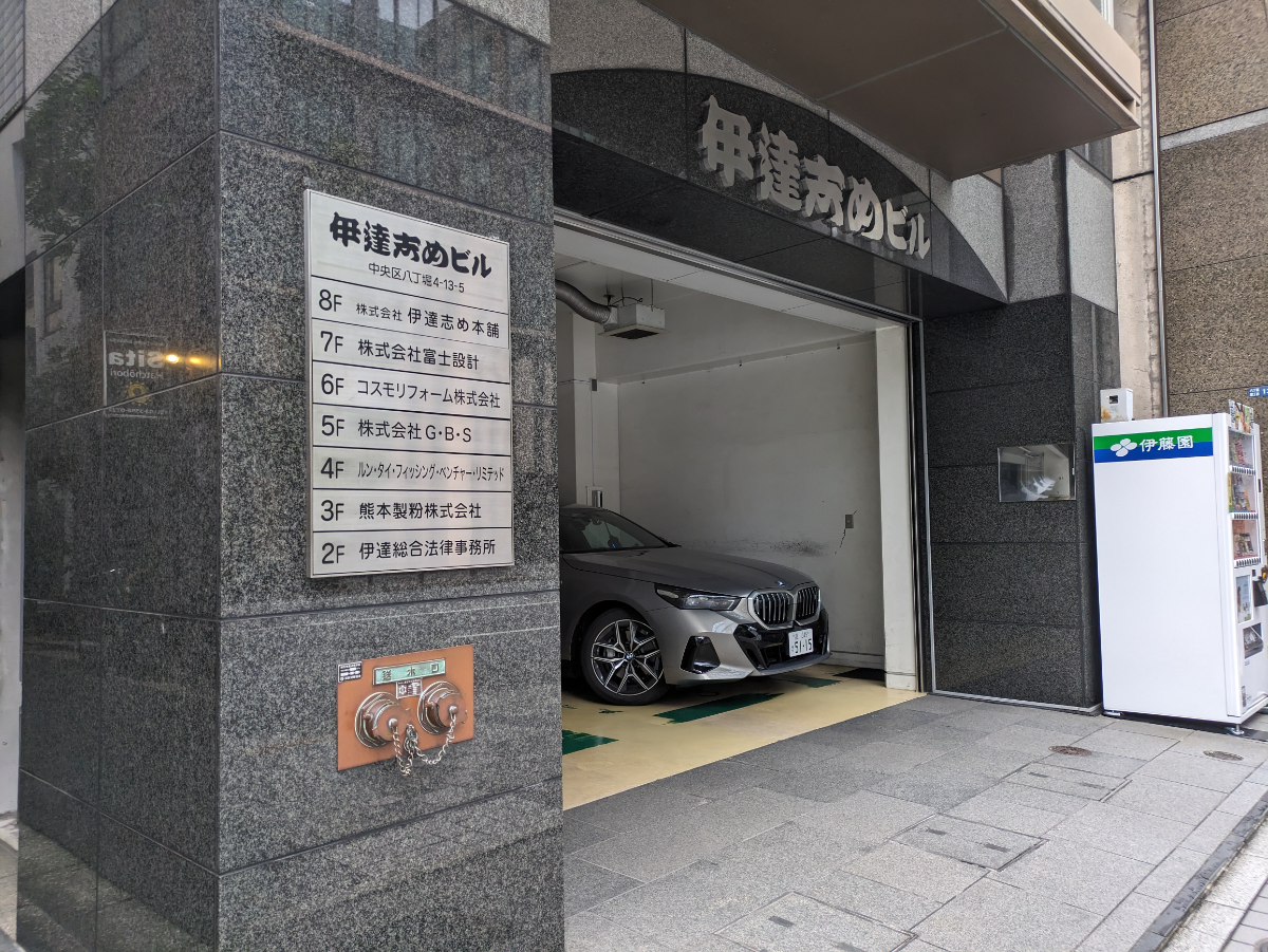 fresh/building/J00100357264_3